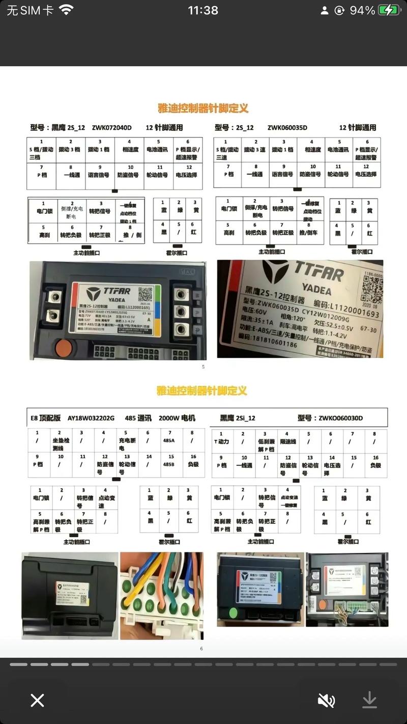 觸摸屏控制器怎么編程，觸摸屏控制器 小尺寸